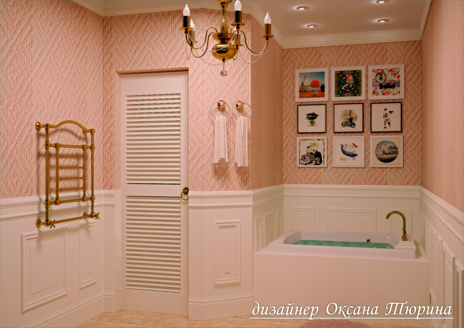 Ванная комната