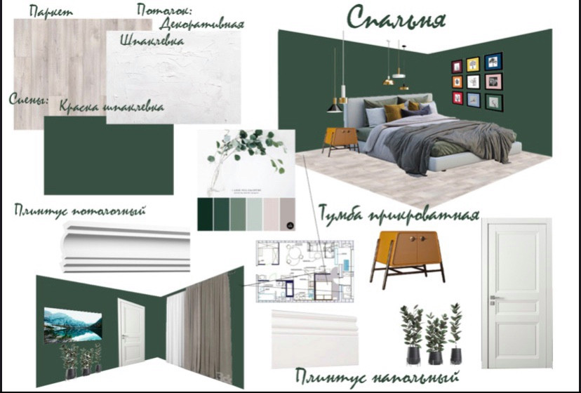 Обложка проекта: Балтийская жемчужина