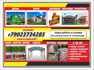 Ильдар Расулов