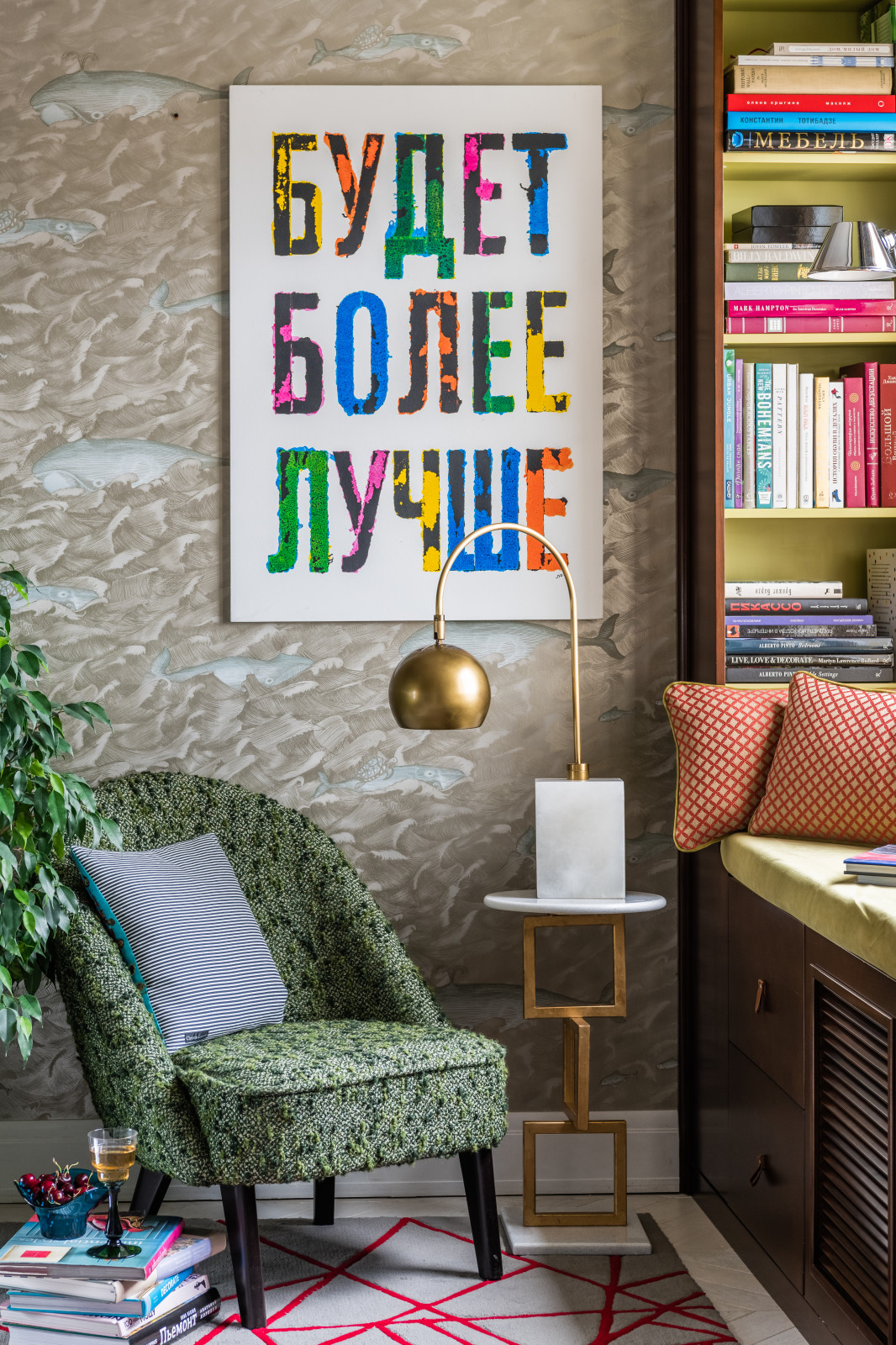 Московское небо