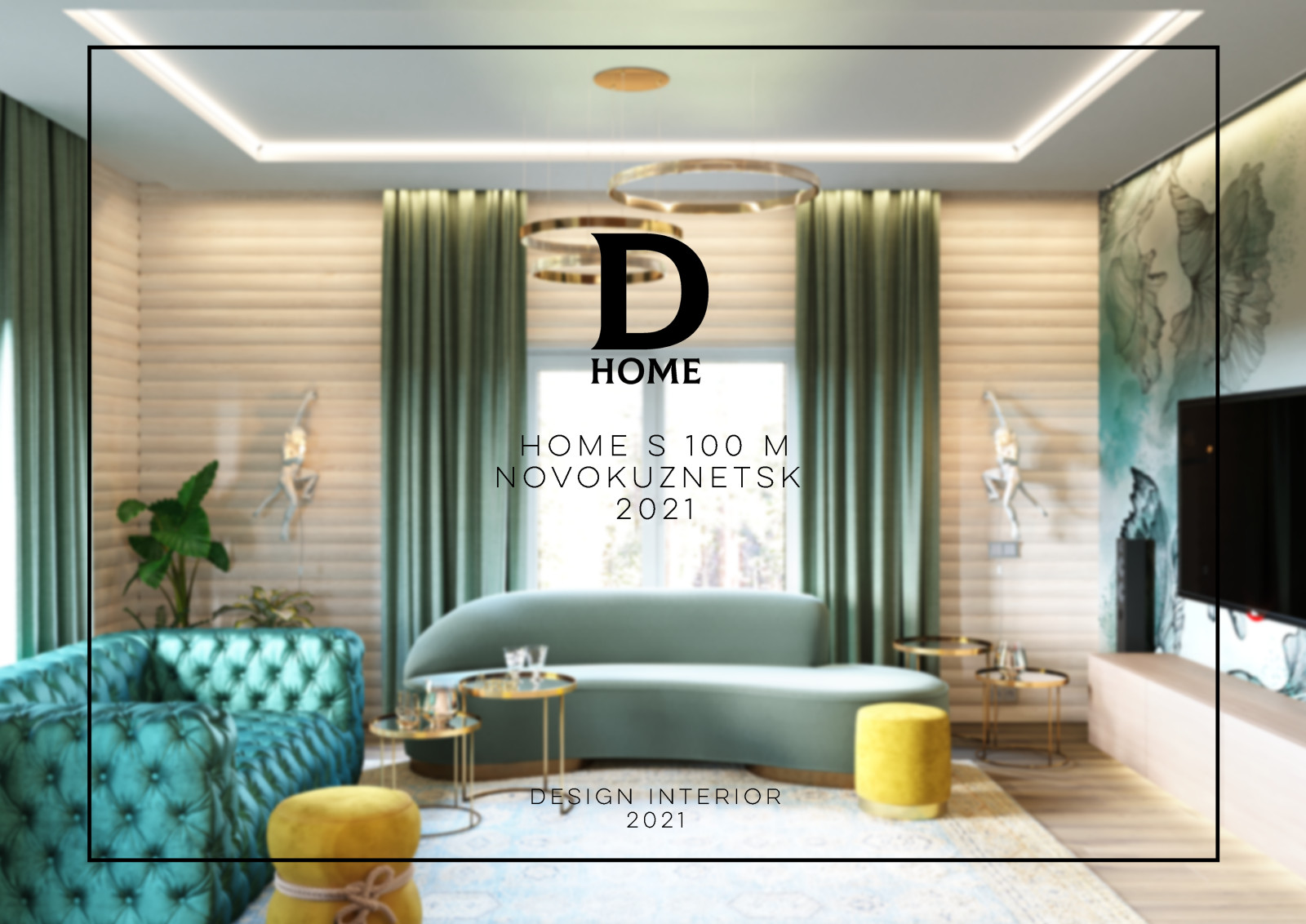 Проект дома в Новокузнецке