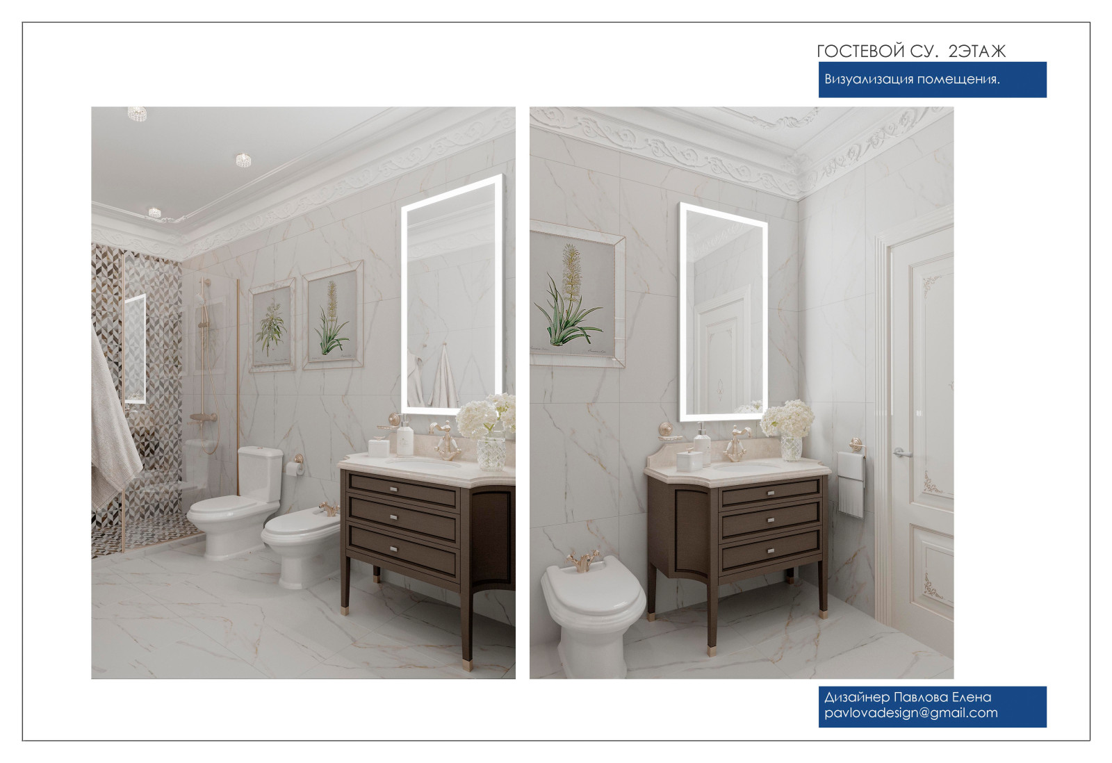 С элементами классики 2022