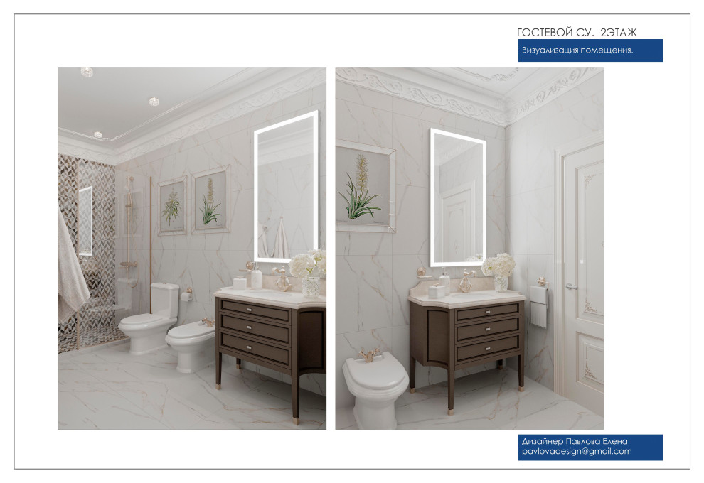 С элементами классики 2022