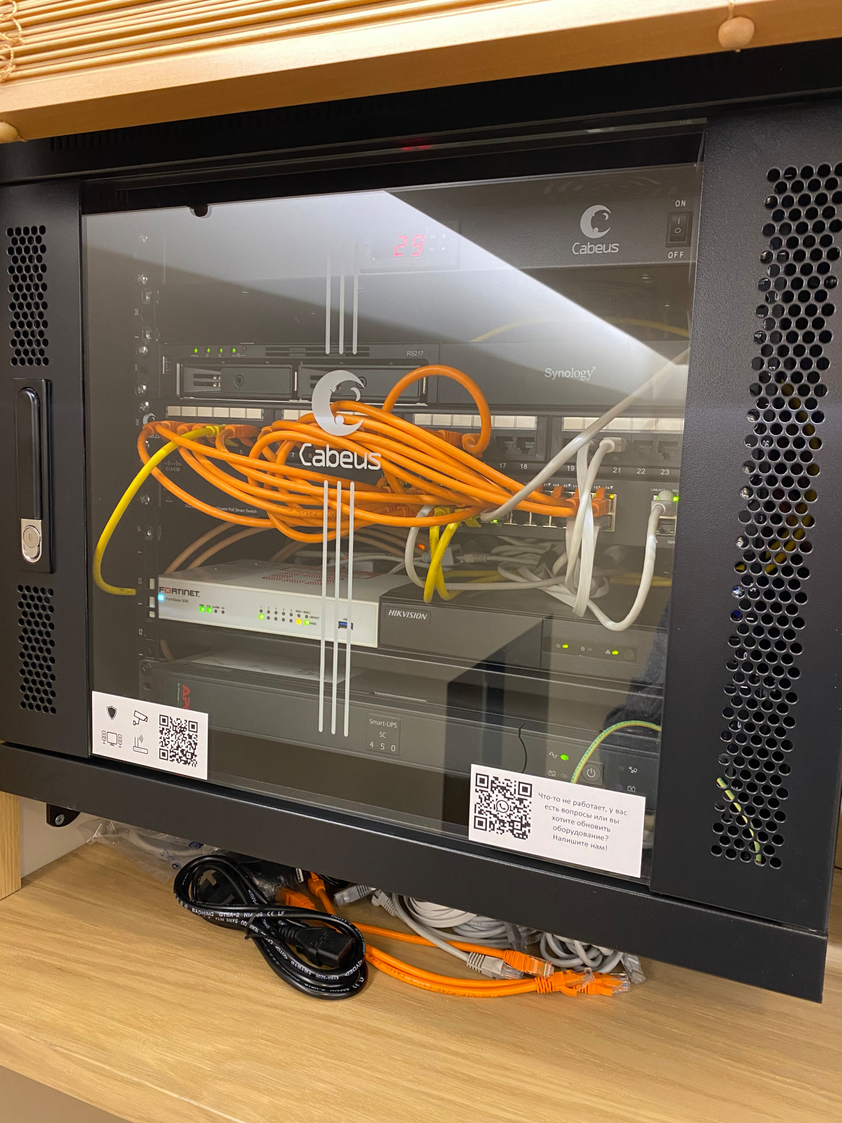 Шкафчик вблизи