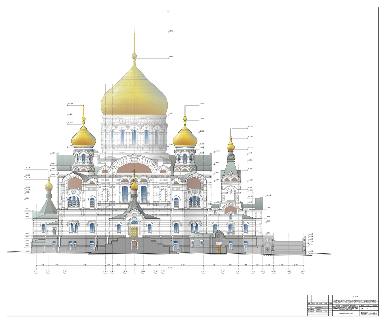 «Монастырь Свято-Николаевский (Белогорский): Собор Крестовоздвиженский»