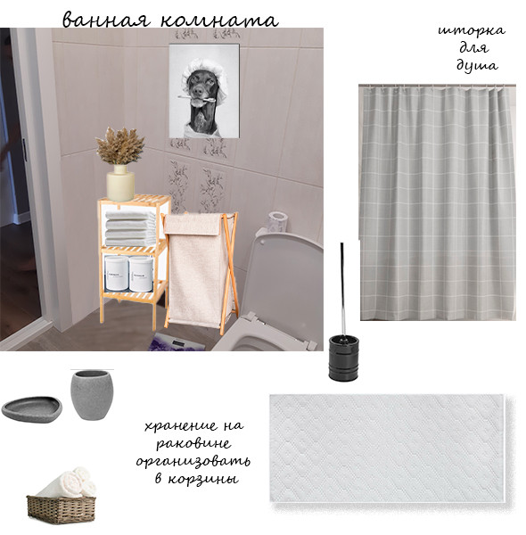 Бавария в Лесу