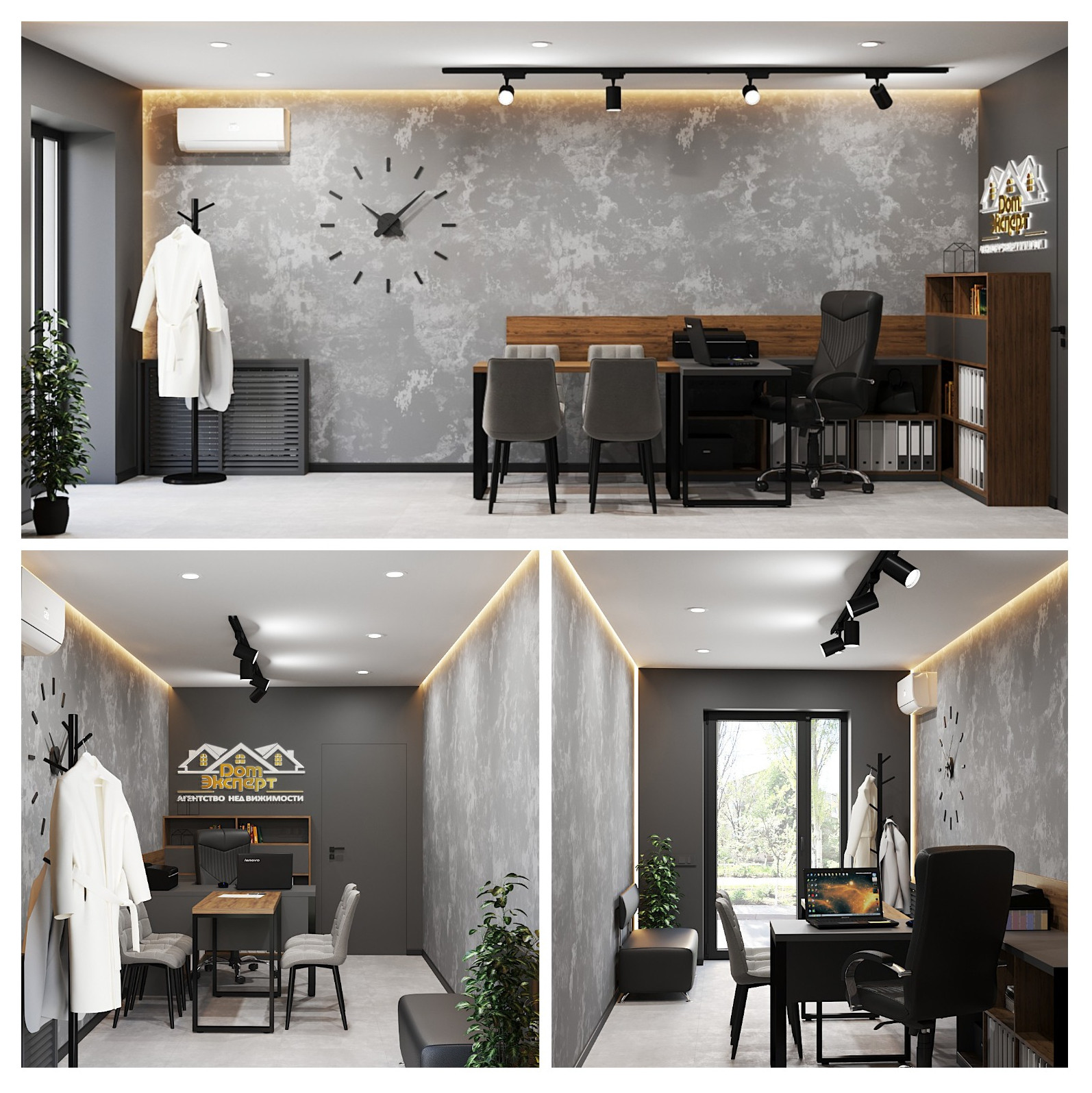 Офис в современном стиле