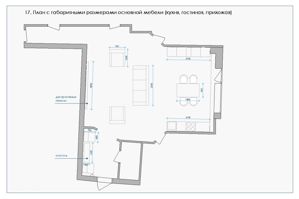 Обложка проекта: Квартира ЖК «Сколково Парк»