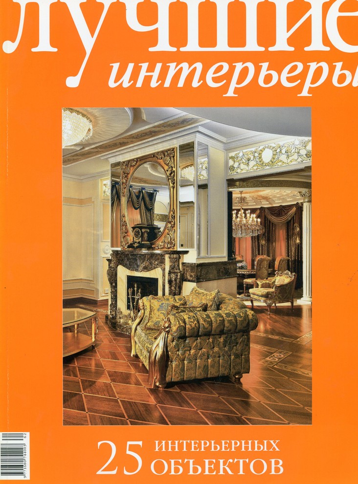 Интерьер квартиры в ЖК "Воробьевы Горы" ЛУИ