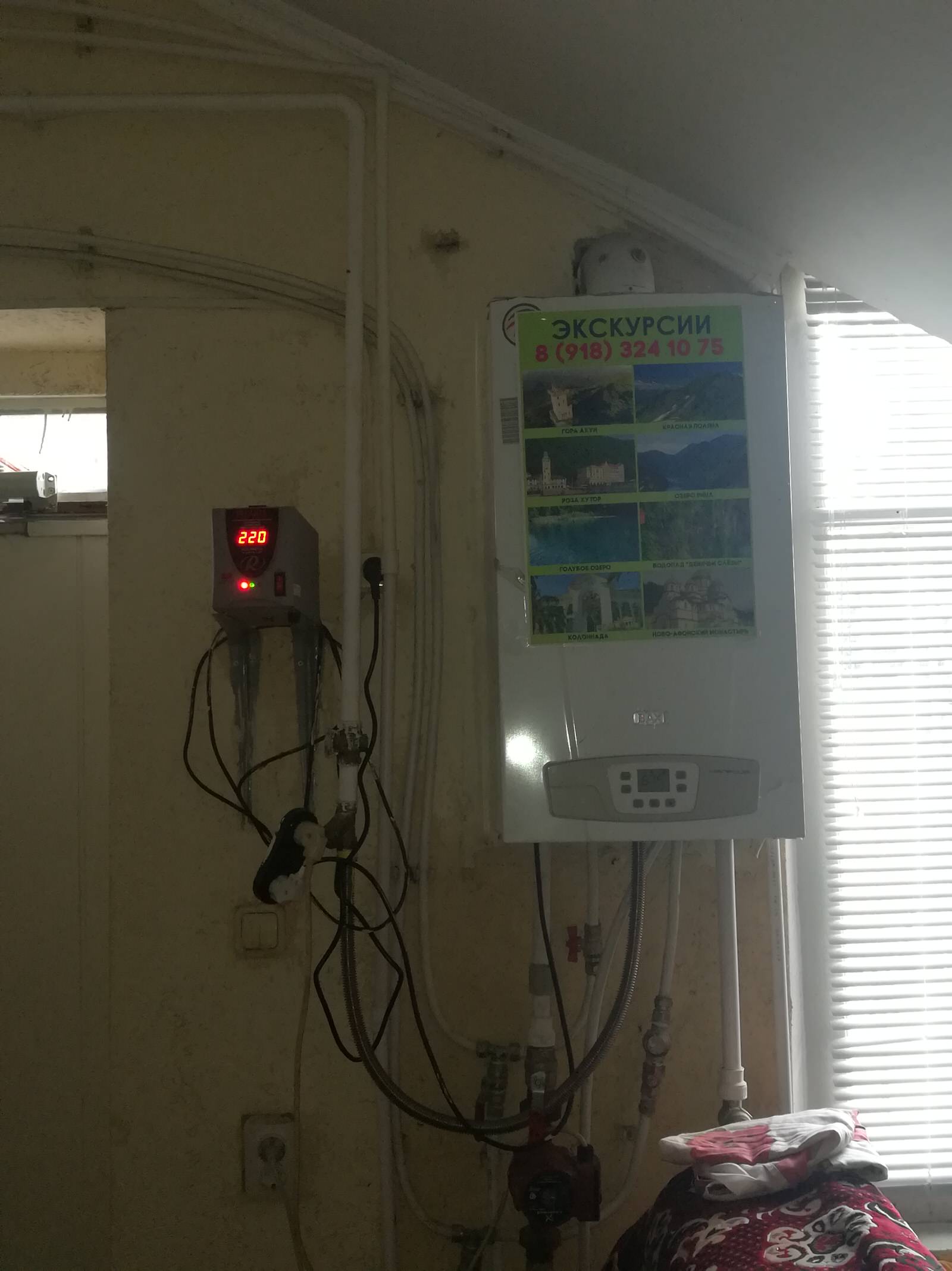 Гостиница г.Адлер