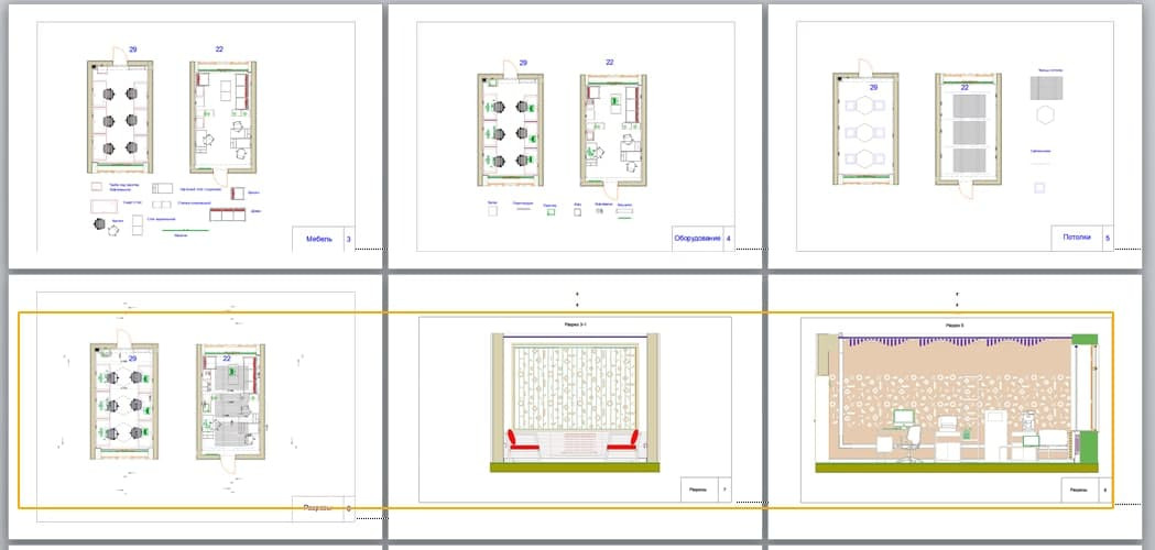 Офисы услуги ИТ для бизнеса