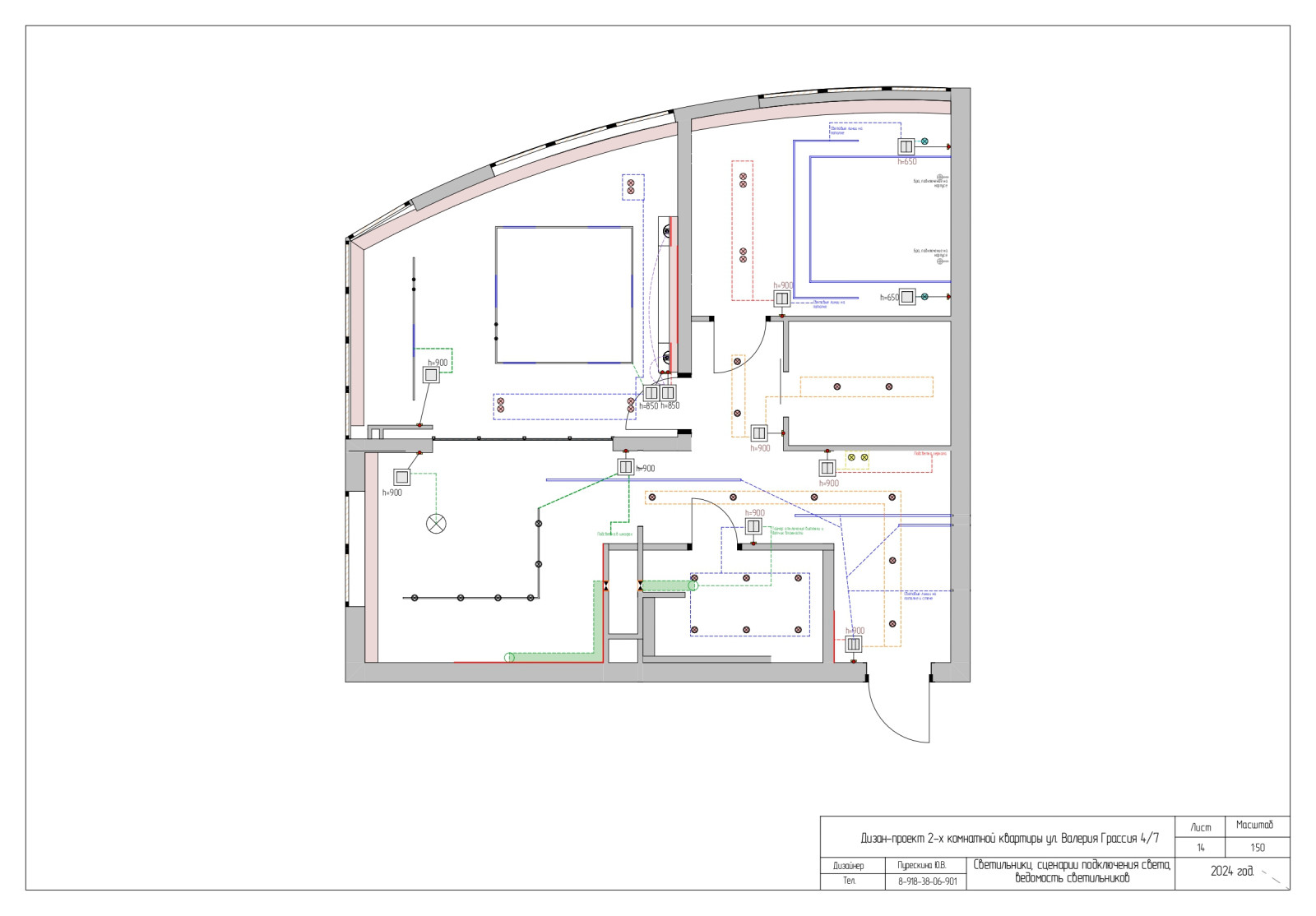 Проект 2-х комнатной квартиры по ул. В. Гассия