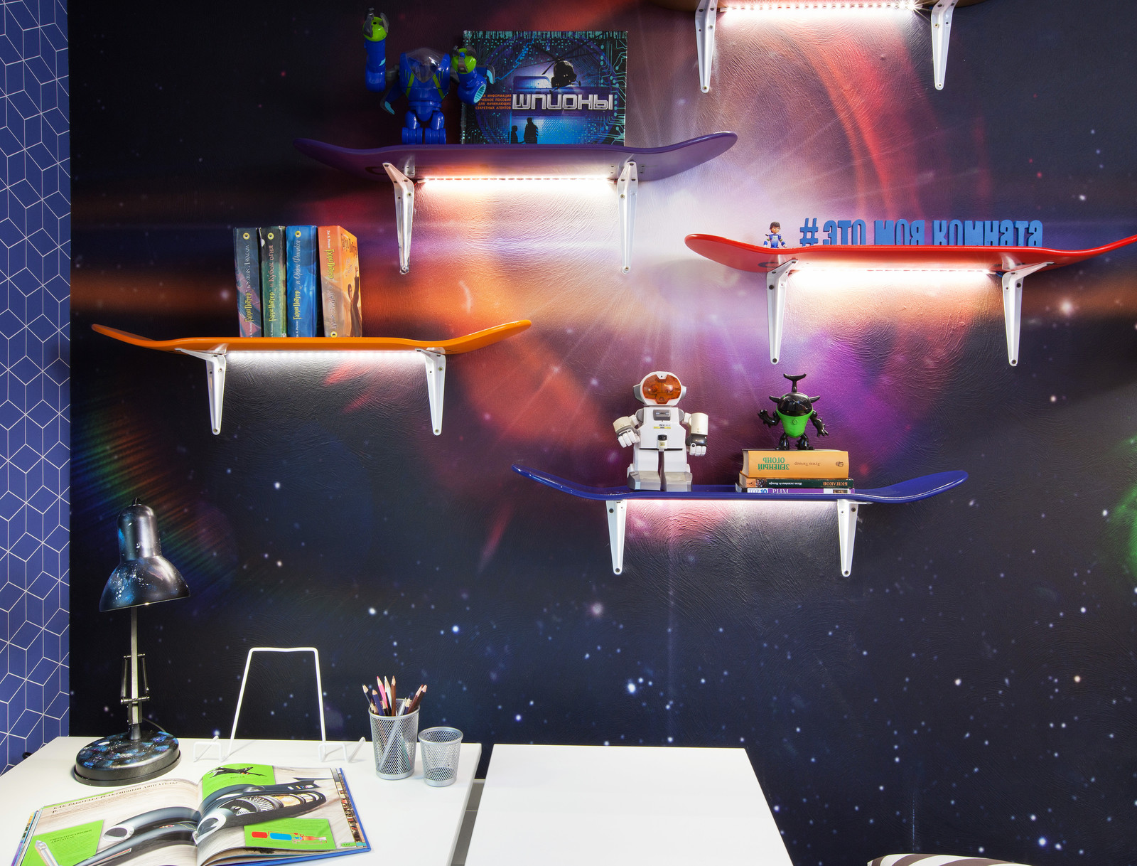 Космическая детская для ТВ-проекта "Это моя комната"