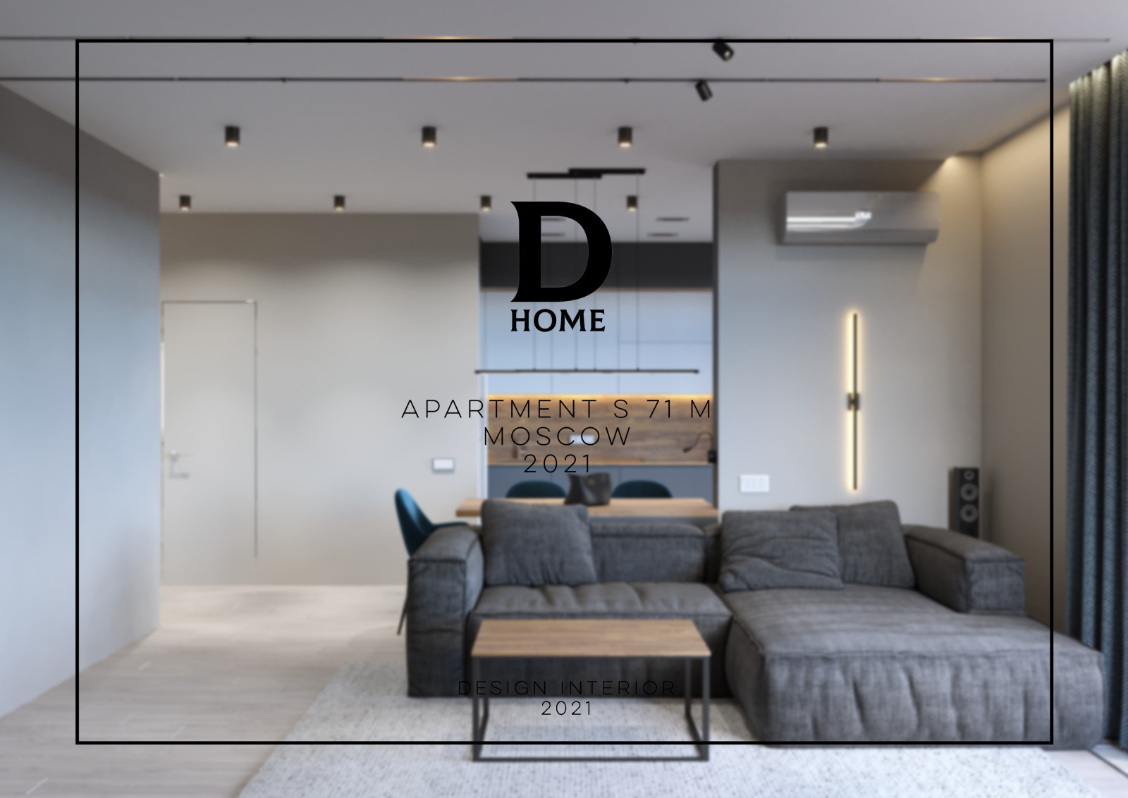 Проект кватиры в Москве 71 м2