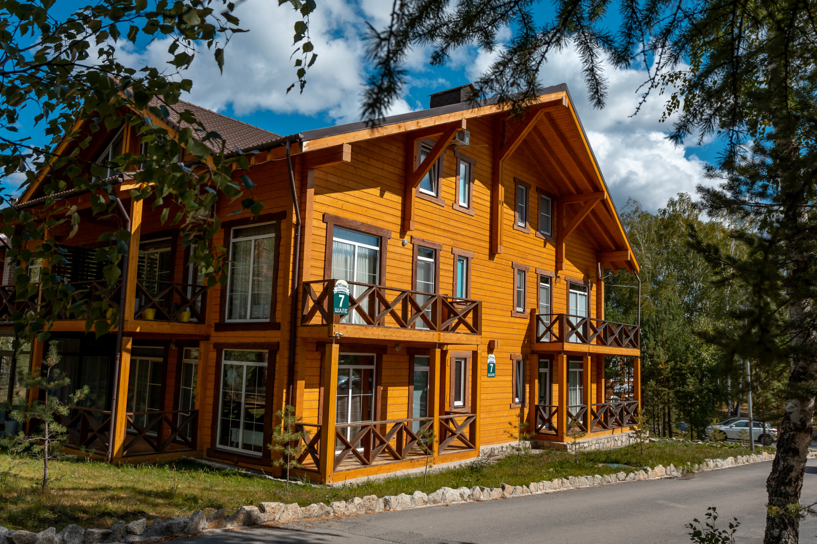 ГЛЦ "Солнечная Долина"