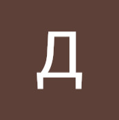 Данил Бездворных