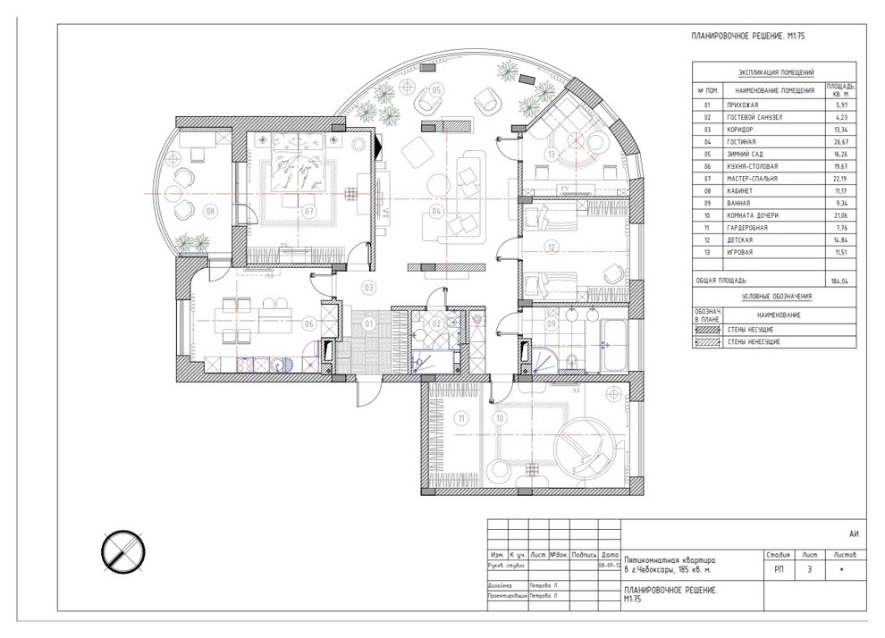 Natural /185m2