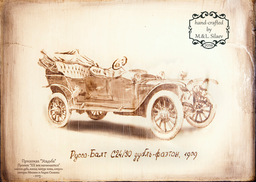 Графика на дубе для украшения интерьера.