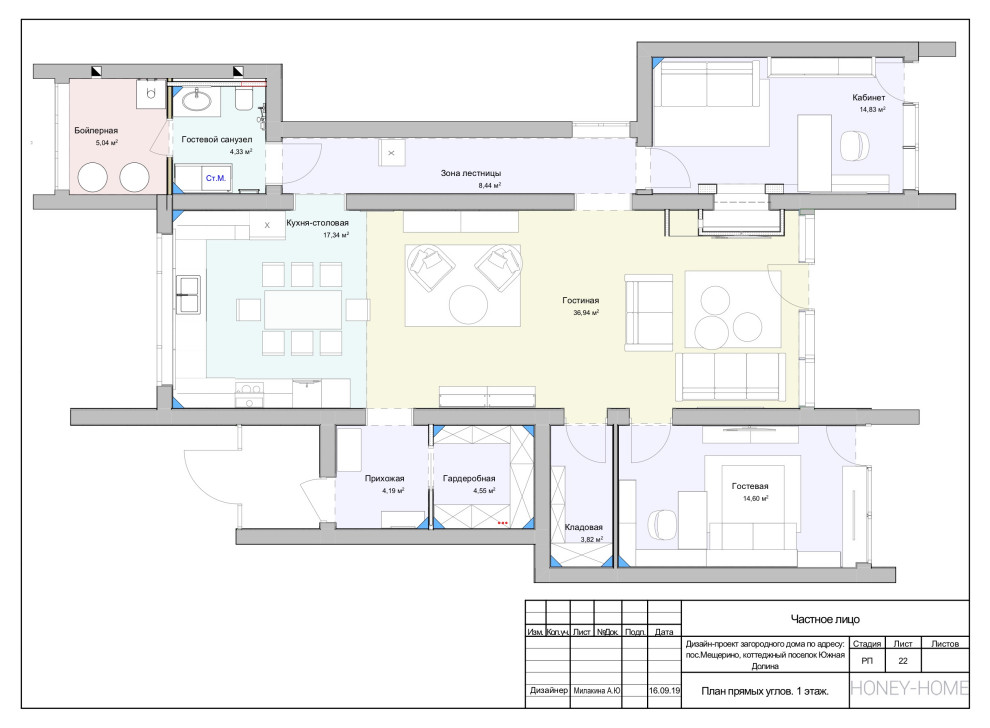 Рабочая часть; загородный дома 240 кв.м.