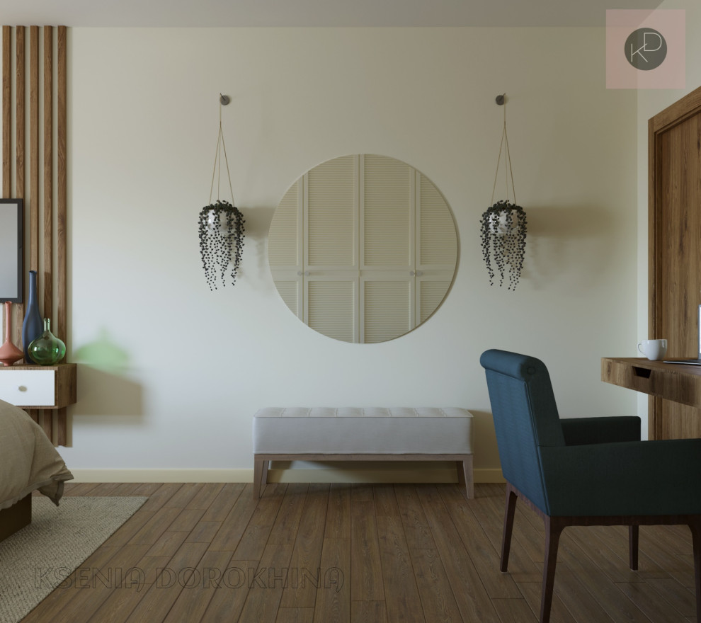 Квартира для двоих