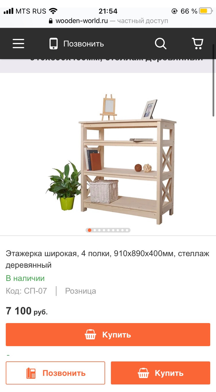 Маргарита МАлахова