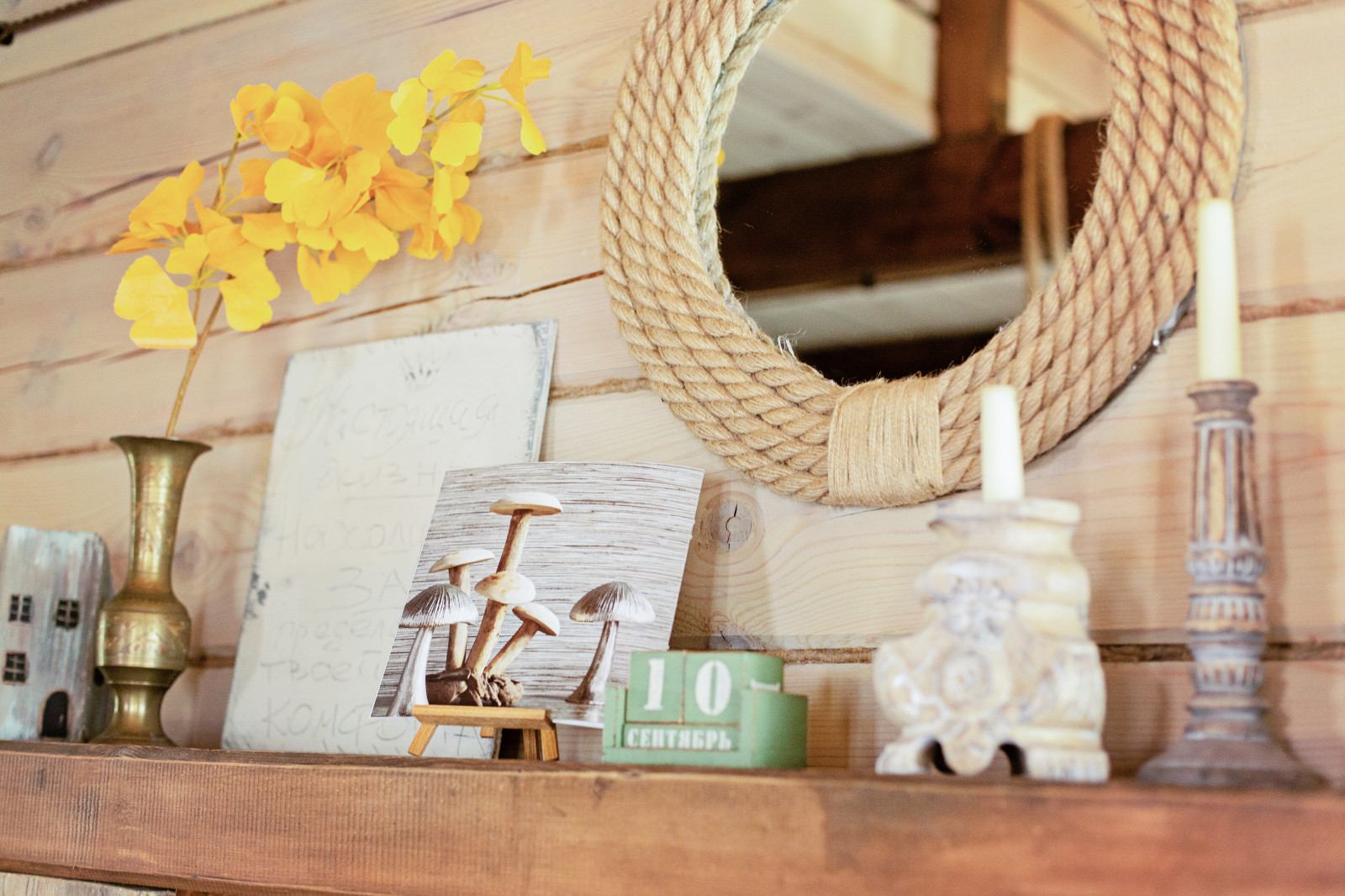 Дом-Баня с историей