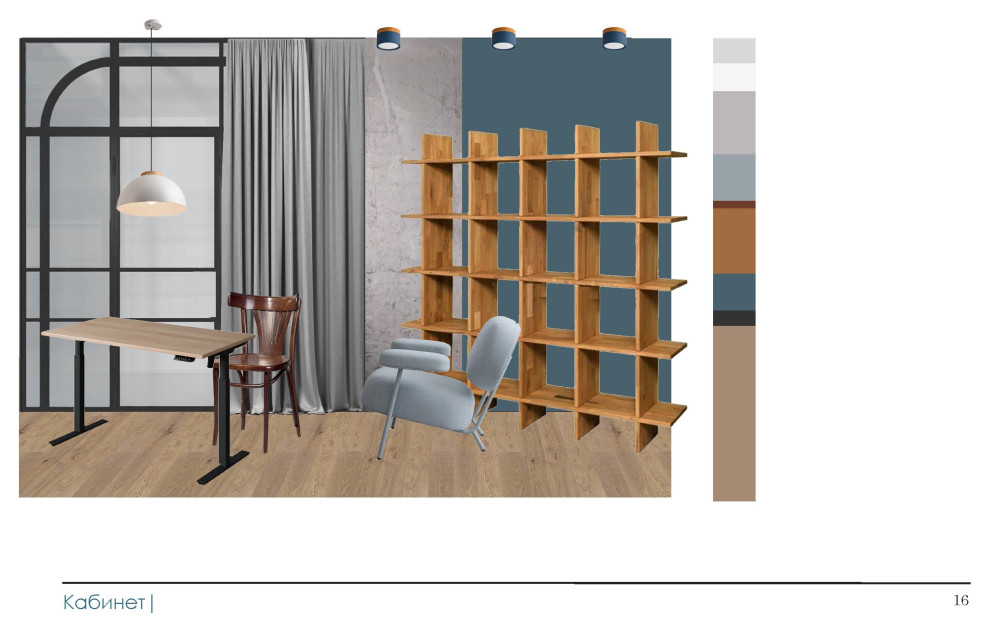 Далёкое внутри