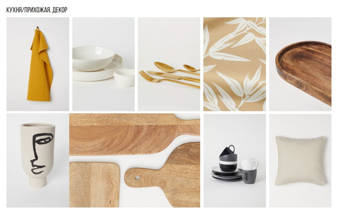 Сходненская