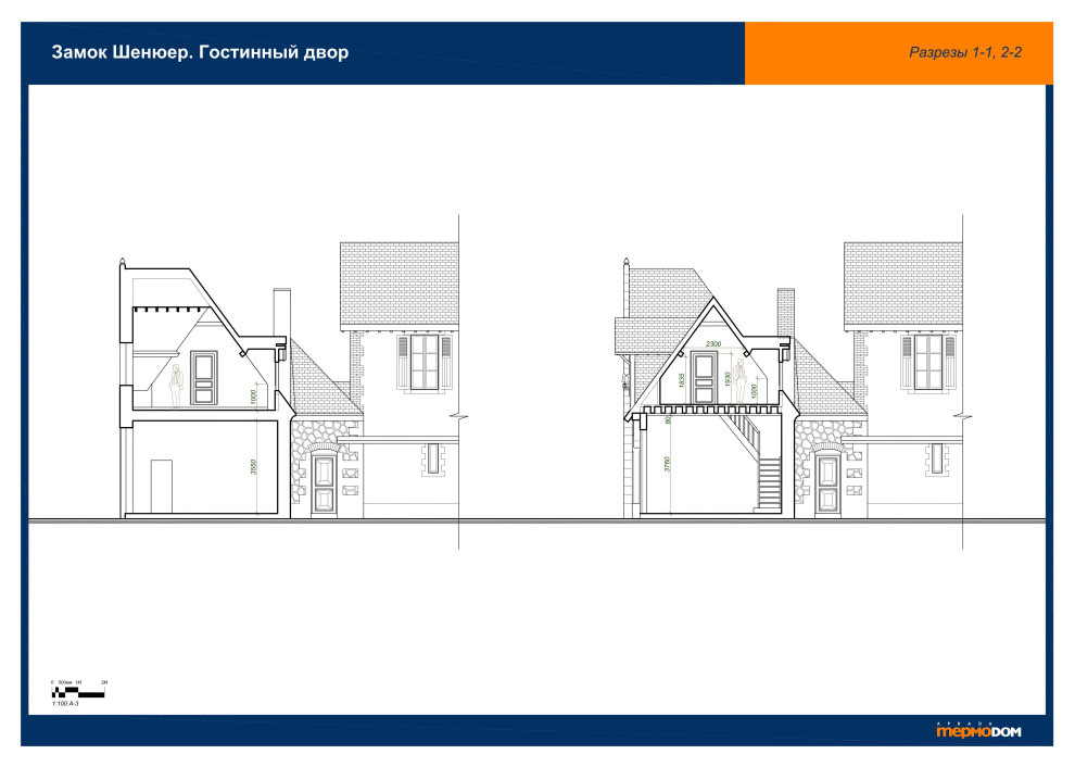 La Chenuere, Ruille-sur-Loir, France Гостинный двор
