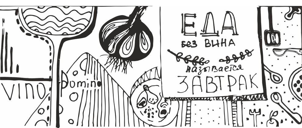 Паб "Солнечный"