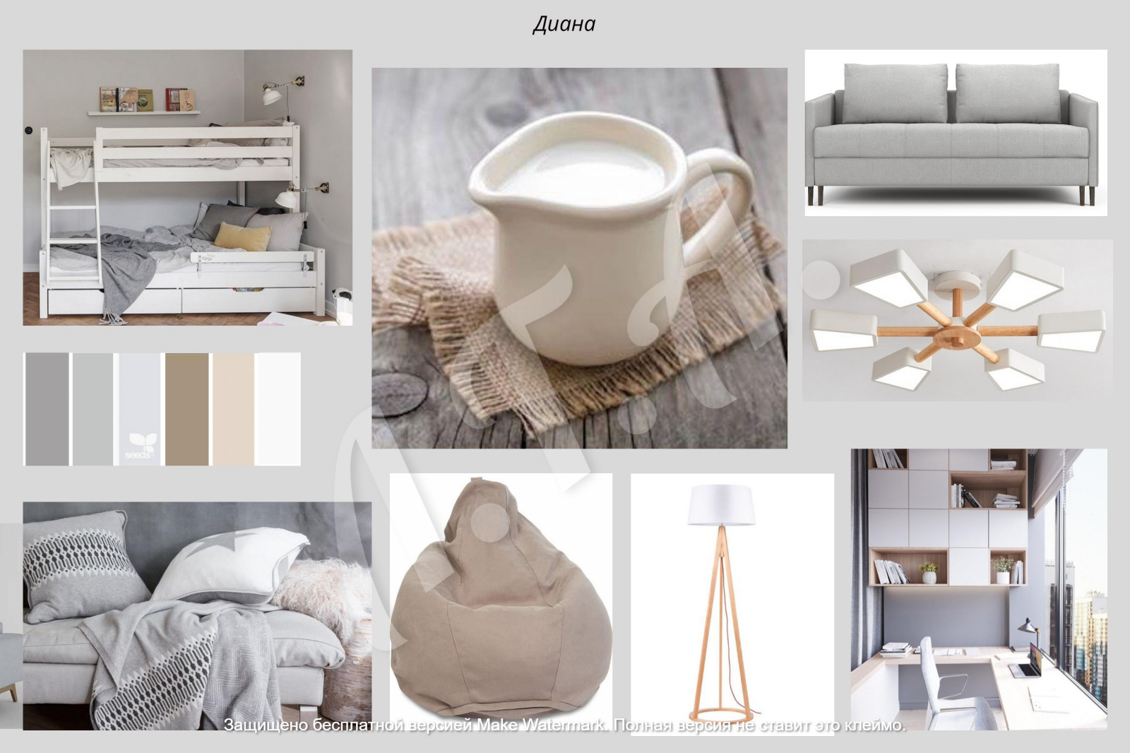 Обложка проекта: Мой проект