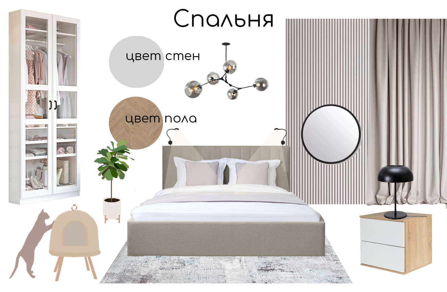 Двухкомнатная квартира в Санкт-Петербурге 65 кв.м.