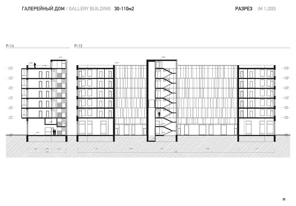 Планировочные решения стандартных квартир типовой застройки