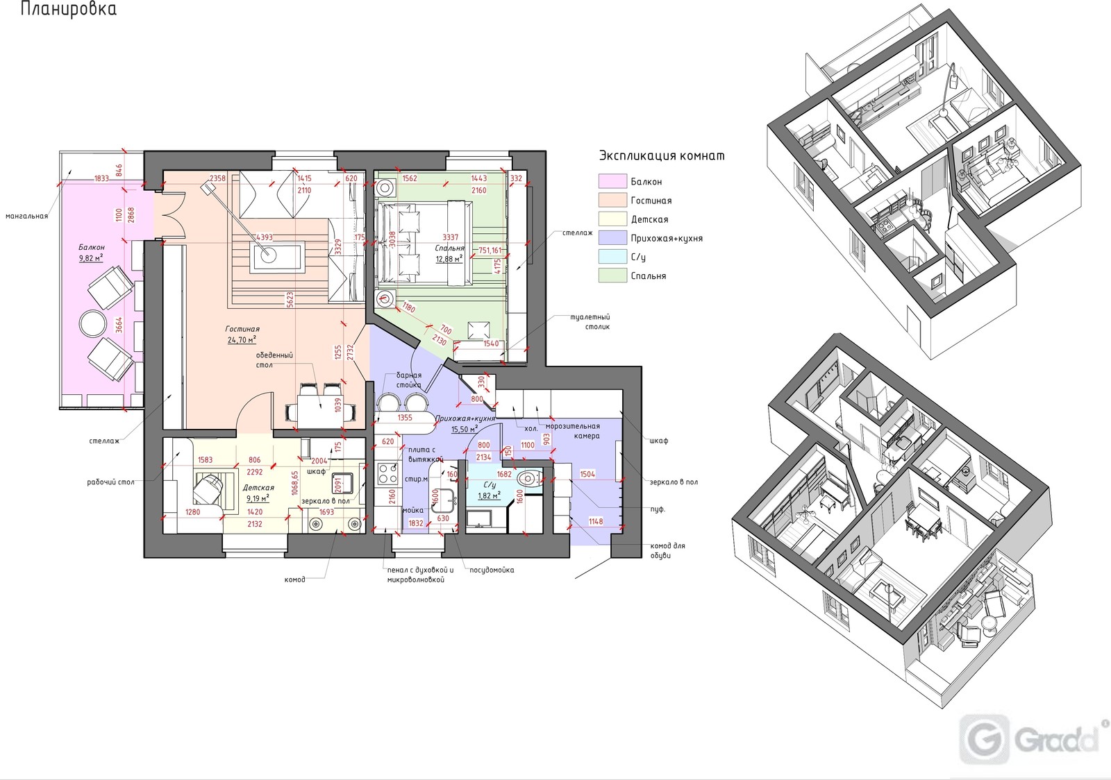 Дизайн квартиры по ул.Раскольникова с реконструкцией балкона