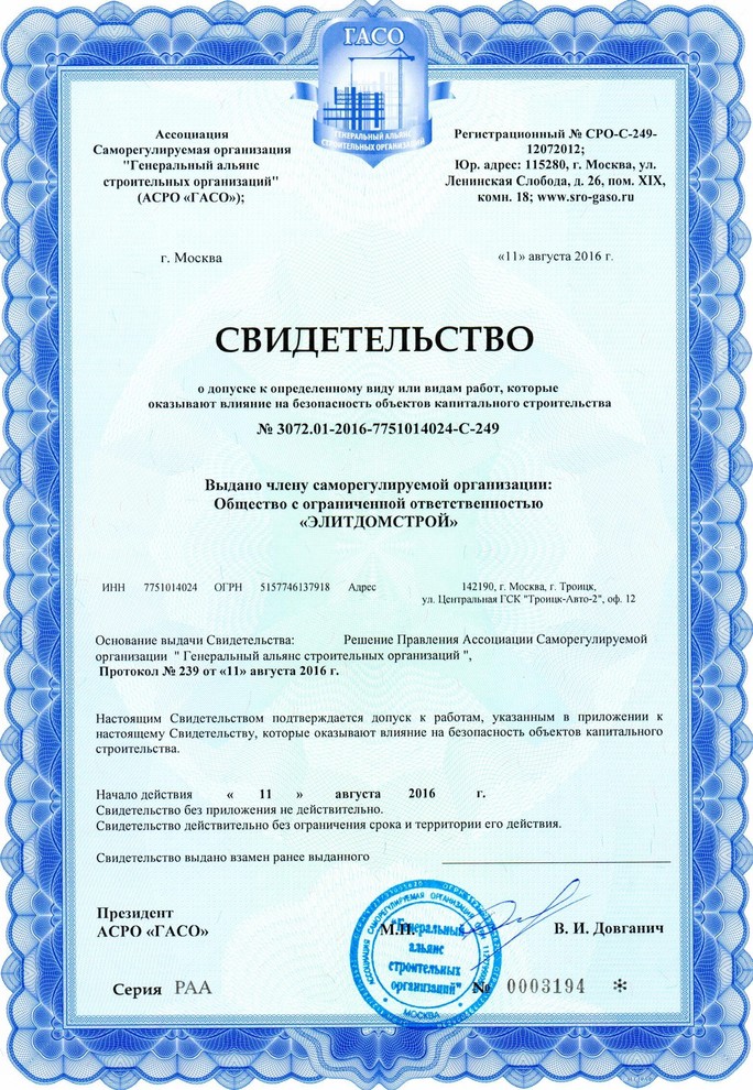 Обложка проекта: Свидетельства и благодарность