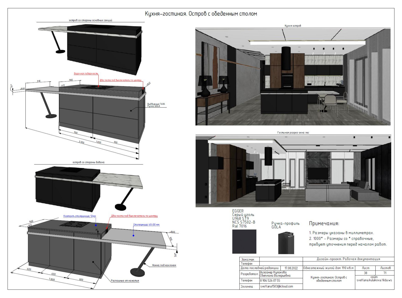 Одноэтажный дом 190 кв.м. с окнами в пол