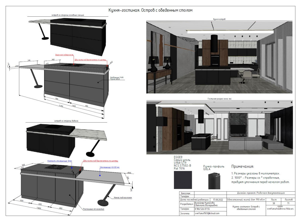 Одноэтажный дом 190 кв.м. с окнами в пол