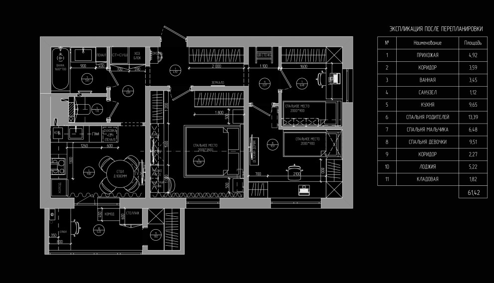 Обложка проекта: ДИЗАЙН-ПРОЕКТ 62 м2