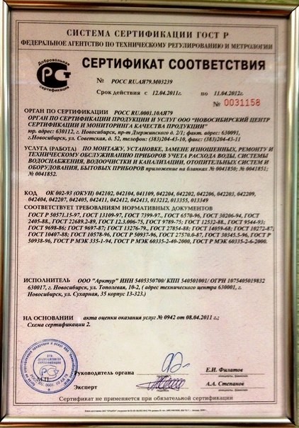 Вадим