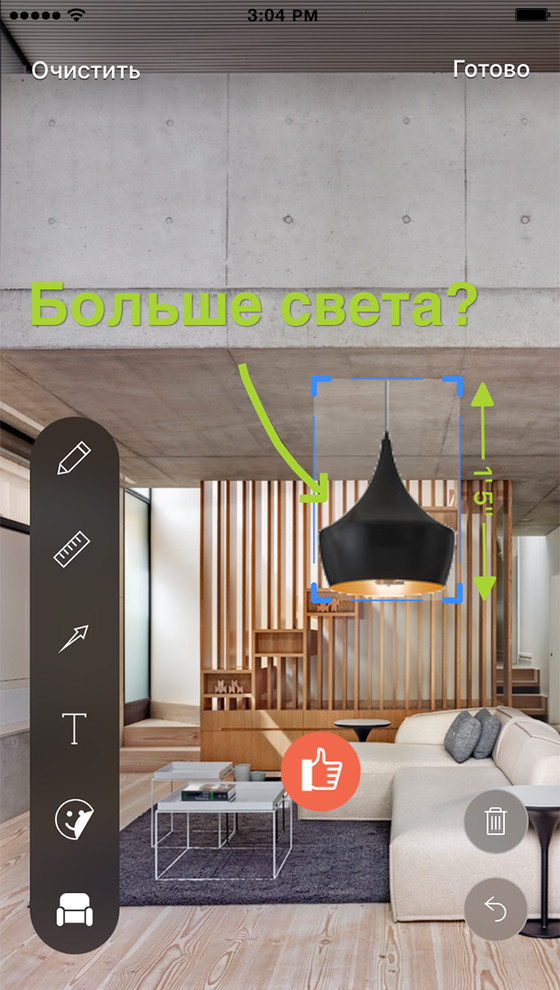 Houzz изнутри: Откройте новую функцию Sketch