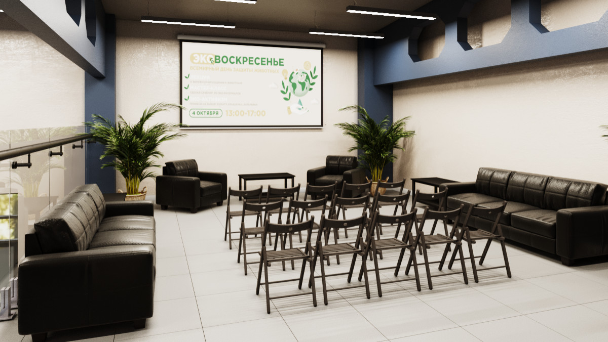 Центр содержания животных, Ростов-на-Дону