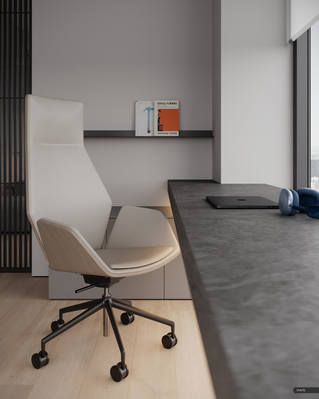 Обложка альбома: Идеи для рабочего кабинета