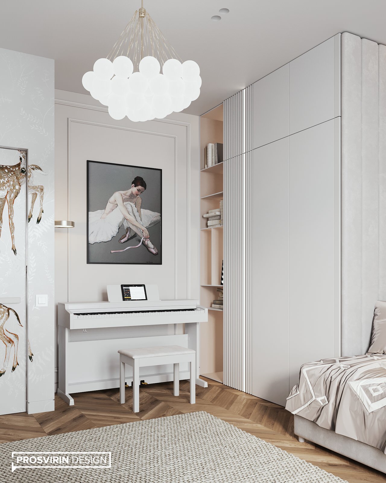 AIRY