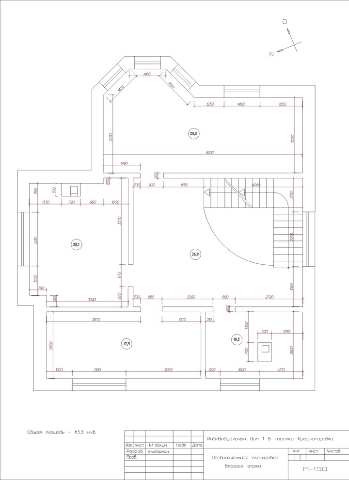 Дом в Янтарном