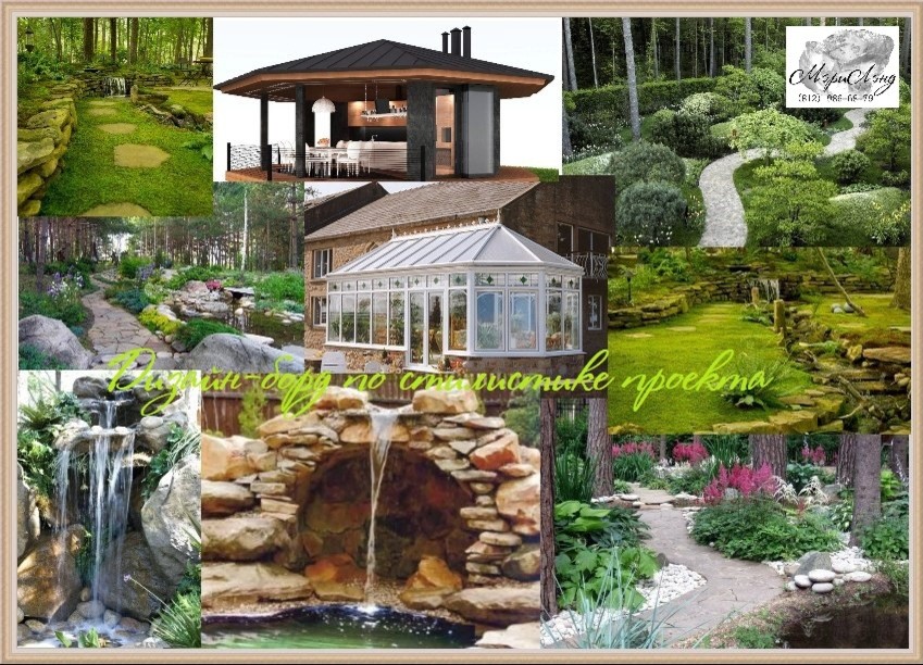 Обложка проекта: КП Оранжерейка 2