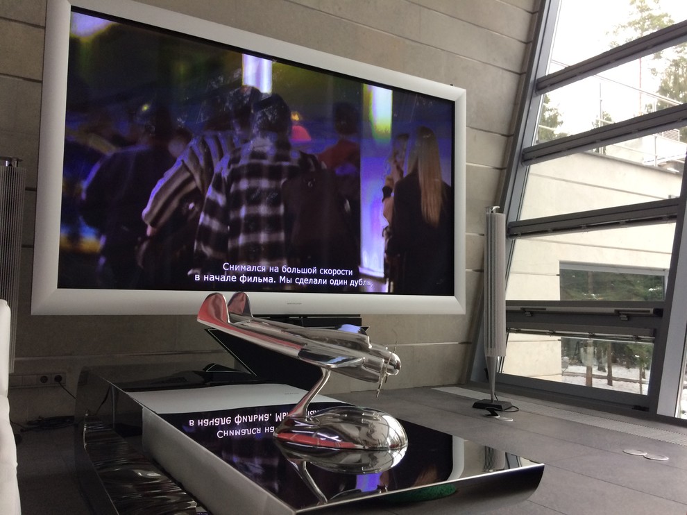 Домашний кинотеатр Bang&Olufsen