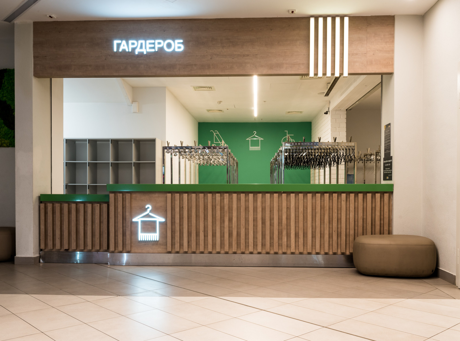 Искусственный Камень