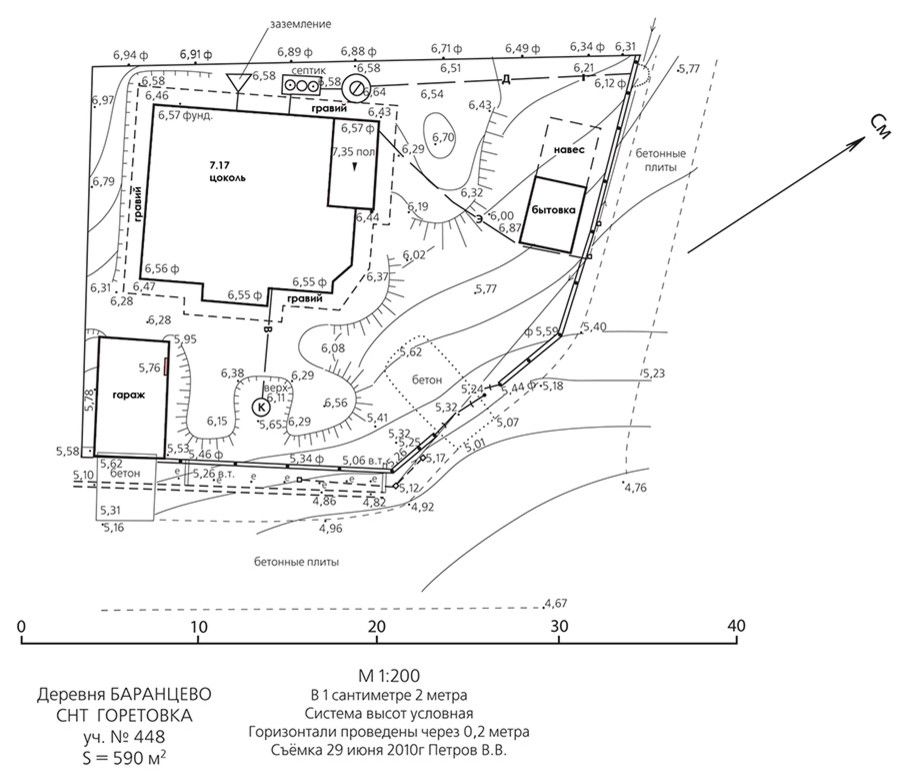 Проект ландшафтного дизайна участка 6 соток уклоном.
