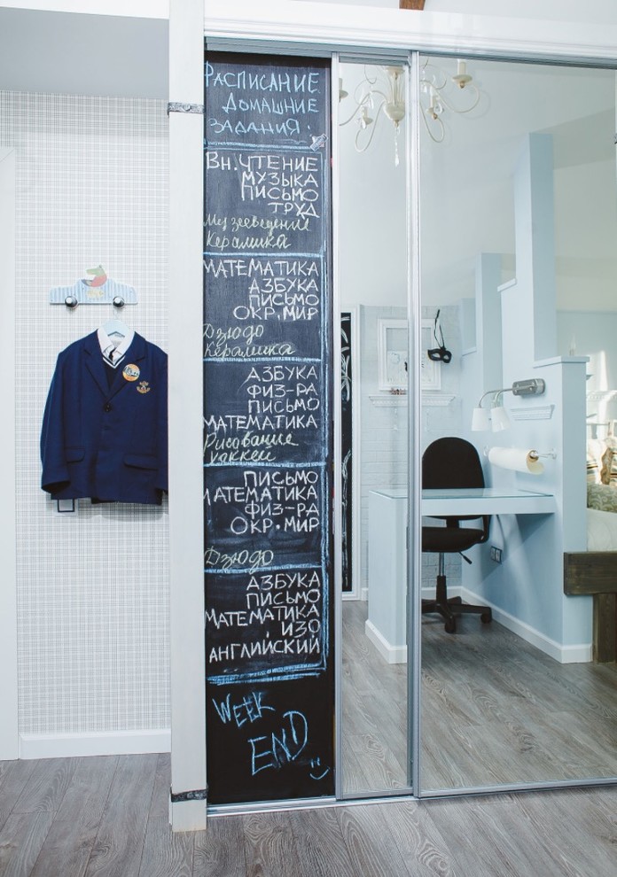 Голубая Детская