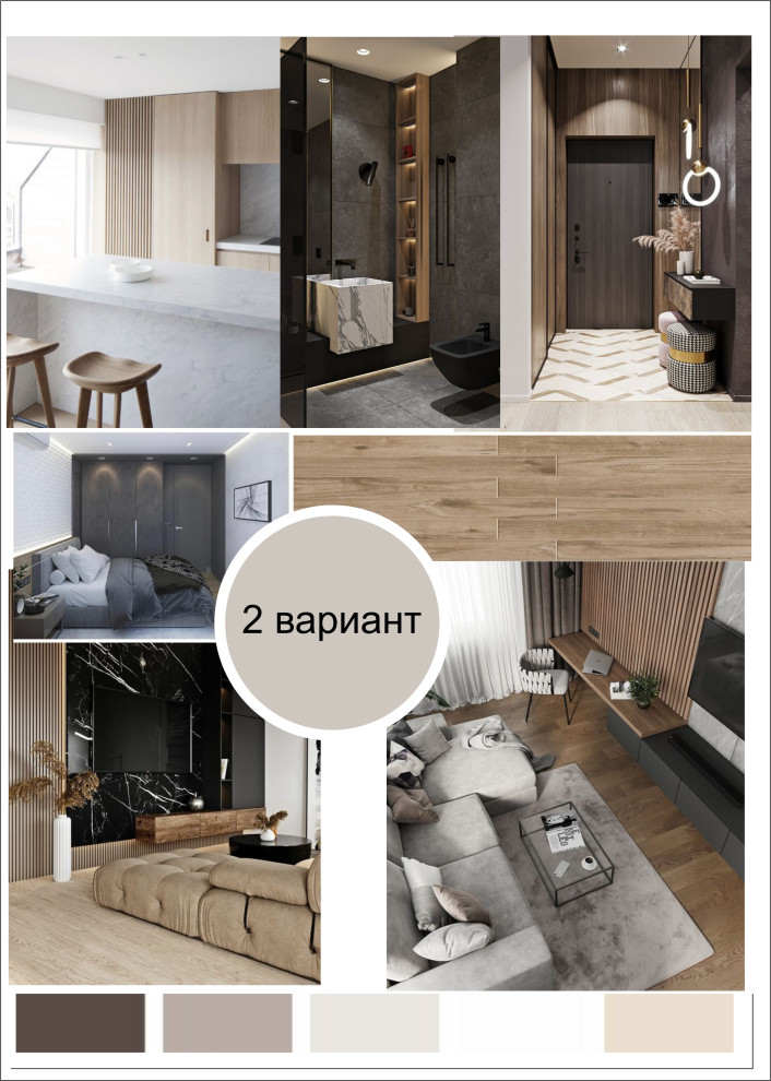 квартира жк Сколковский